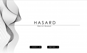 Web美術館「HASARD」