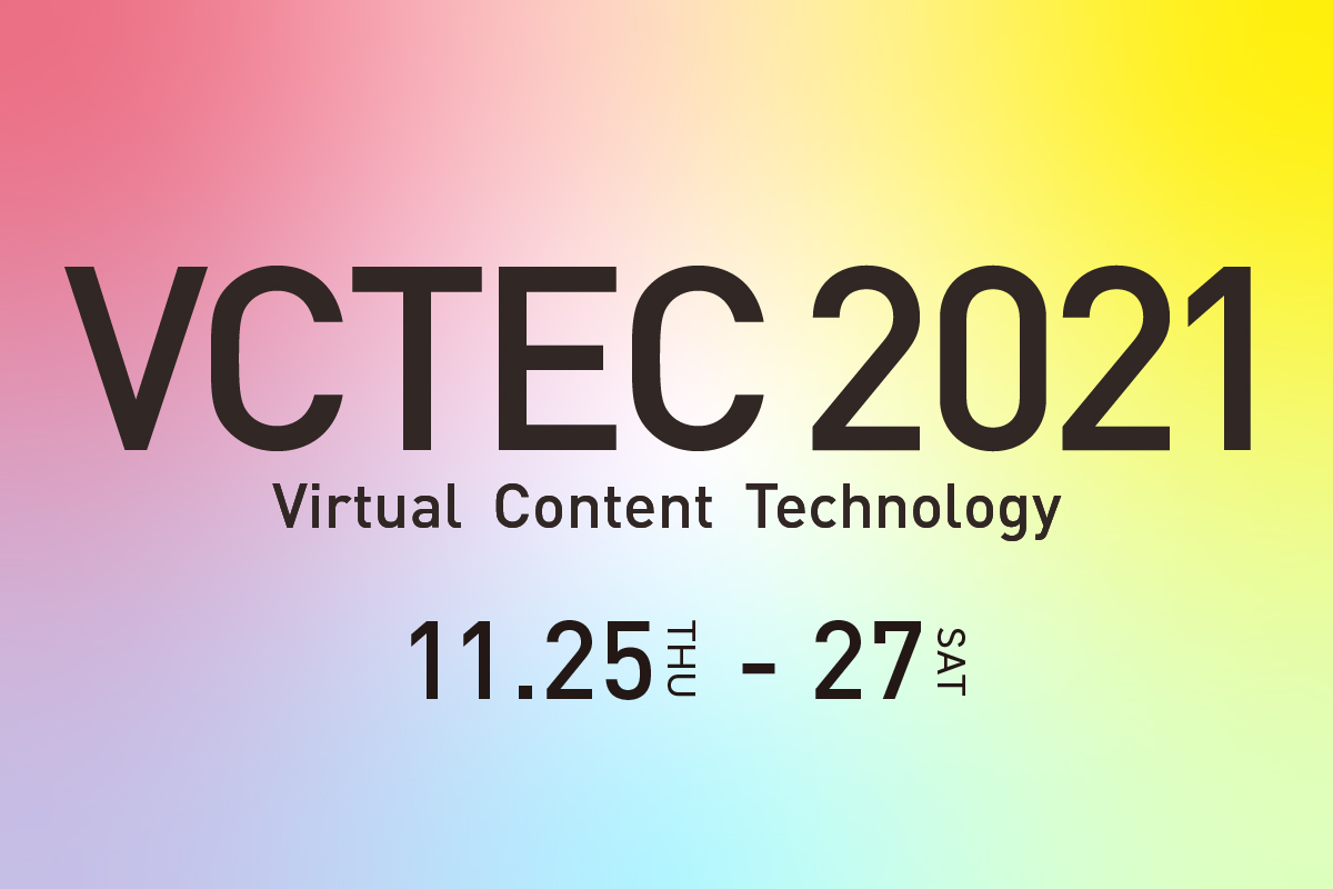 オンライン展示会、VCTEC2021に出展します